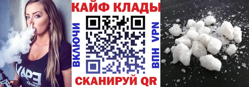 Наркота Калач-на-Дону ссылка на мегу маркетплейс  КОКАИН  ГАШИШ  МЕФ  Канабис  A PVP 