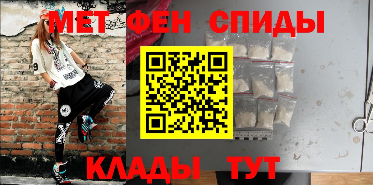 Амфетамин Розовый  Амфетамин  Калач-на-Дону 