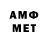 Amphetamine VHQ junb1100