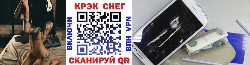 COCAIN 97% Калач-на-Дону