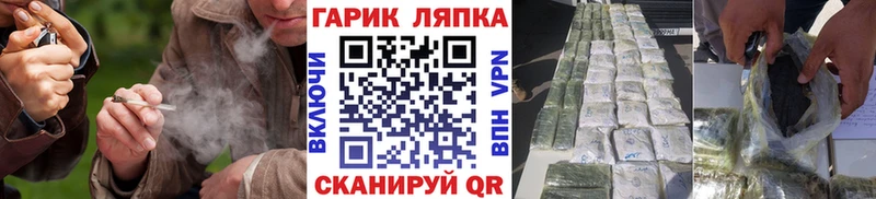 ГАШ ice o lator Калач-на-Дону
