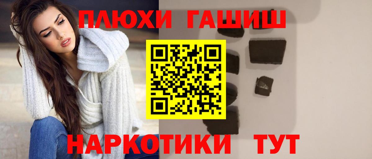 ГАШ Ice-O-Lator  Калач-на-Дону  Гашиш  ГАШ 40% ТГК 