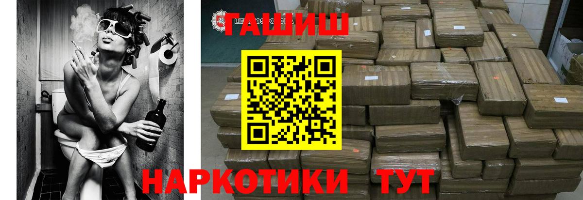 ГАШ индика сатива Калач-на-Дону