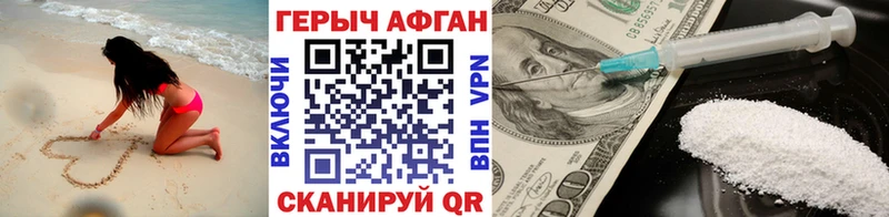 мега ONION  хочу   Калач-на-Дону  Героин хмурый 