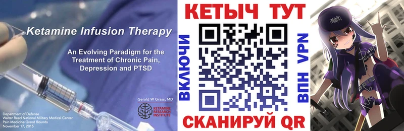 нарко площадка формула  гидра ссылка  КЕТАМИН ketamine  Калач-на-Дону  даркнет сайт 