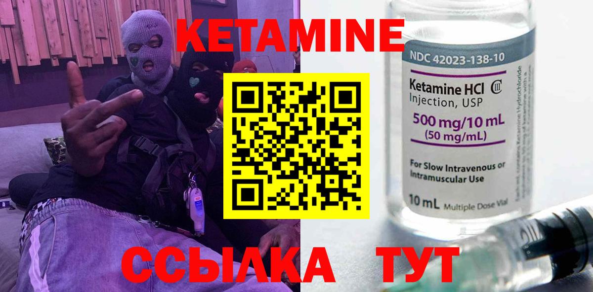Канабис Калач-на-Дону