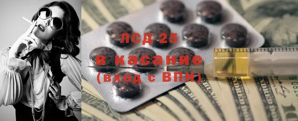 молекула духа Нея