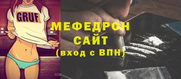герыч Новозыбков