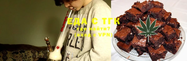 молекула духа Нея