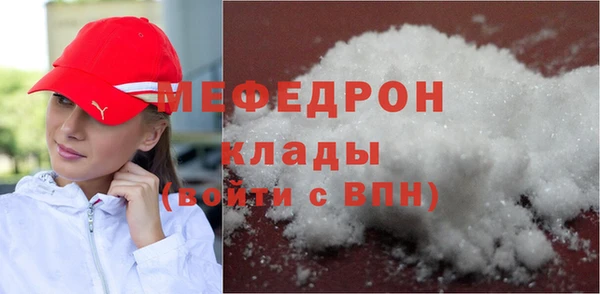 кокаин Нефтегорск