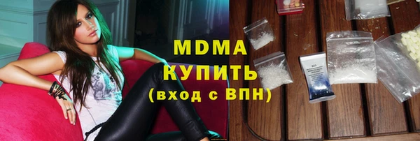 кокаин VHQ Нефтекумск