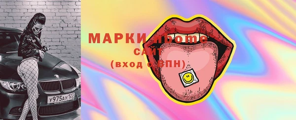 кокаин VHQ Нефтекумск