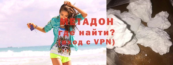 mdpv Новокубанск