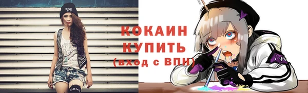 кокаин VHQ Нефтекумск