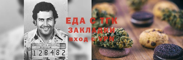 кокаин VHQ Нефтекумск