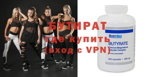 стафф Новодвинск