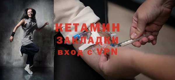 молекула духа Нея