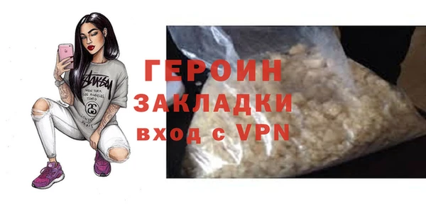 кокаин VHQ Нефтекумск