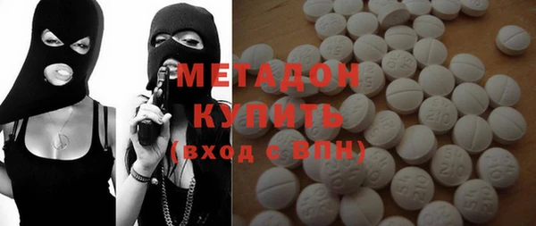 кокаин Нефтегорск