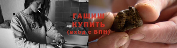 кокаин Нефтегорск