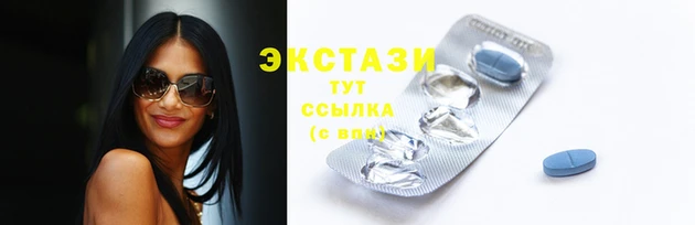 кокаин VHQ Нефтекумск