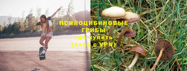 кокаин Нефтегорск