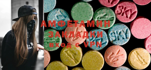 стафф Новодвинск