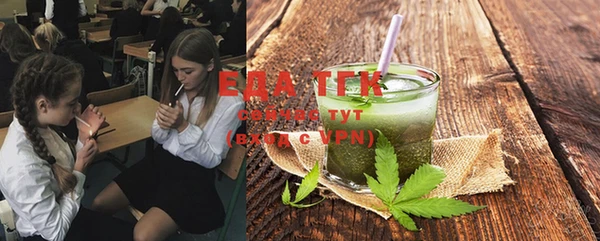 молекула духа Нея