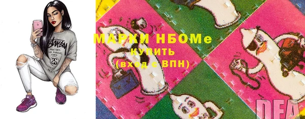 mdpv Новокубанск