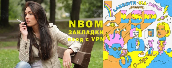 герыч Новозыбков