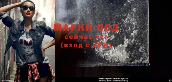 молекула духа Нея