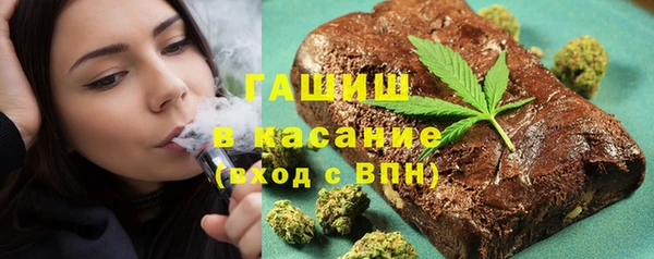 молекула духа Нея