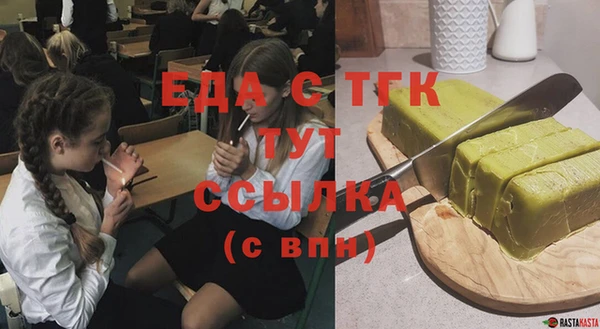 кокаин Нефтегорск