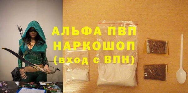 герыч Новозыбков