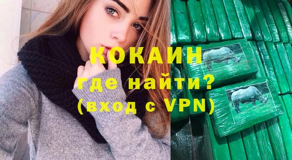 герыч Новозыбков