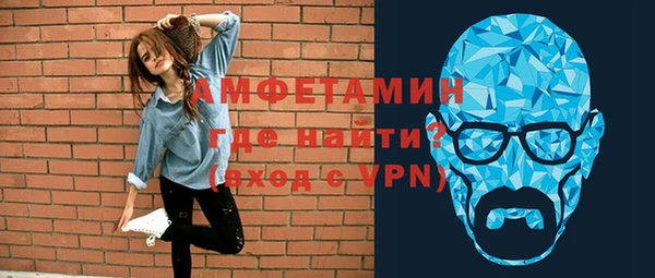 молекула духа Нея