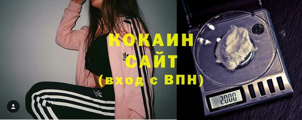 кокаин VHQ Нефтекумск
