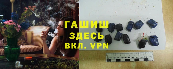 молекула духа Нея