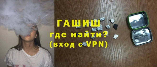 герыч Новозыбков