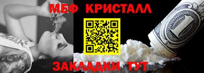 скорость mdpv Гай