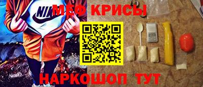 mdpv Волжск