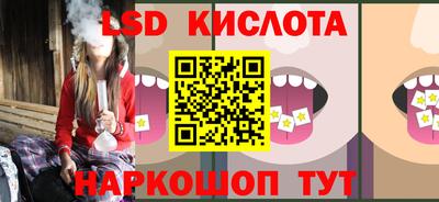 мескалин Волгодонск