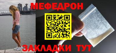 гашишное масло Бийск