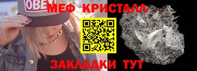 mdpv Волжск