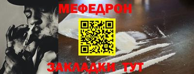 мескалин Волгодонск