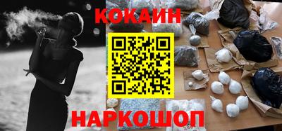 мескалин Волгодонск