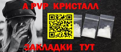 синтетический гашиш Жуковский
