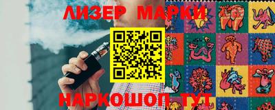 мяу мяу кристалл Беслан