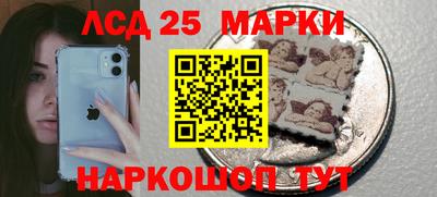 мескалин Волгодонск