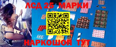 гашишное масло Бийск